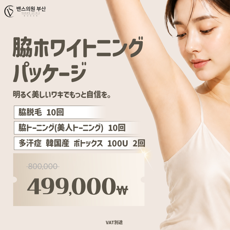 釜山店 イベント画像4