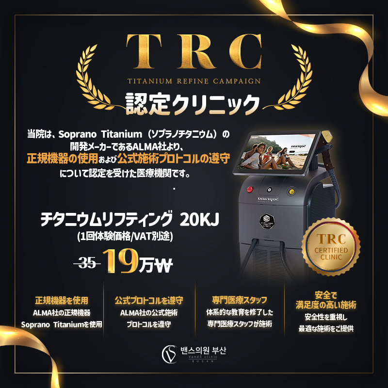 釜山店 イベント画像5