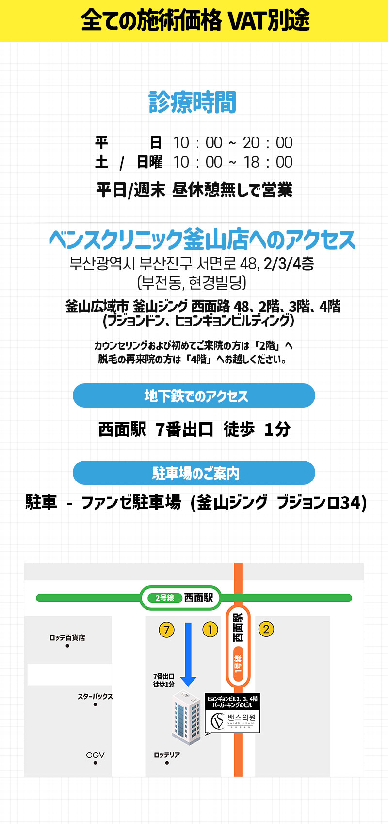 釜山店 イベント画像6