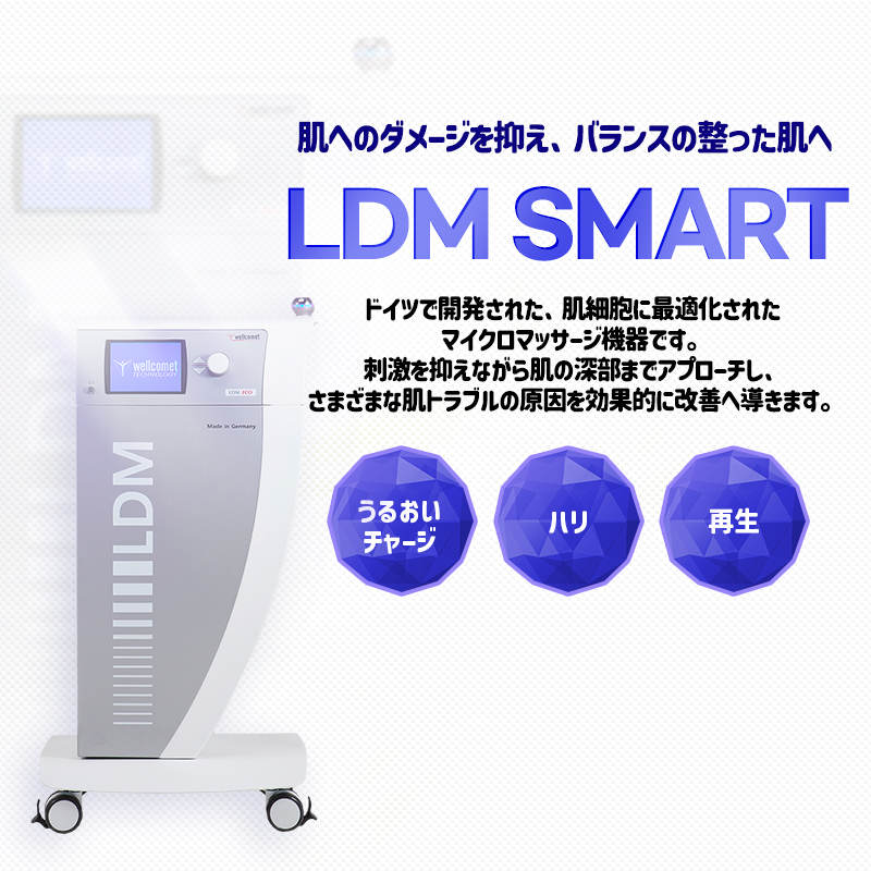 LDMスマート - 釜山店