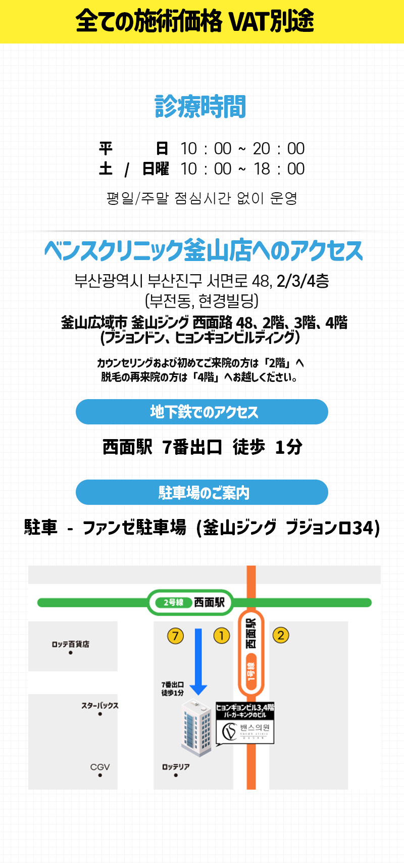 釜山店 イベント画像6